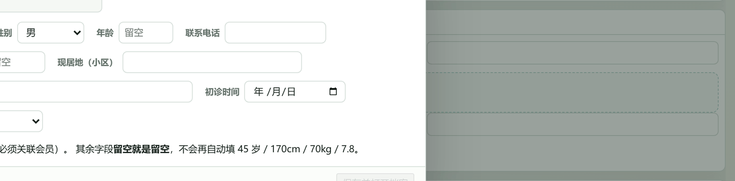 主要症状